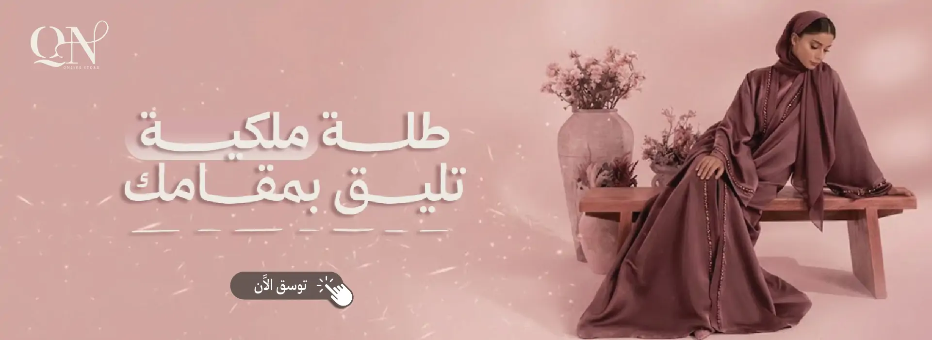 furniture-slideshow